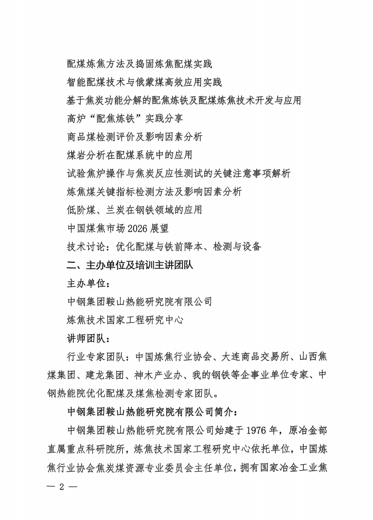 微信圖片_20250718083009.png